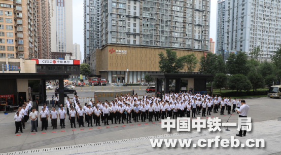 中鐵一局2025年“安全生產(chǎn)月”活動(dòng)正式...